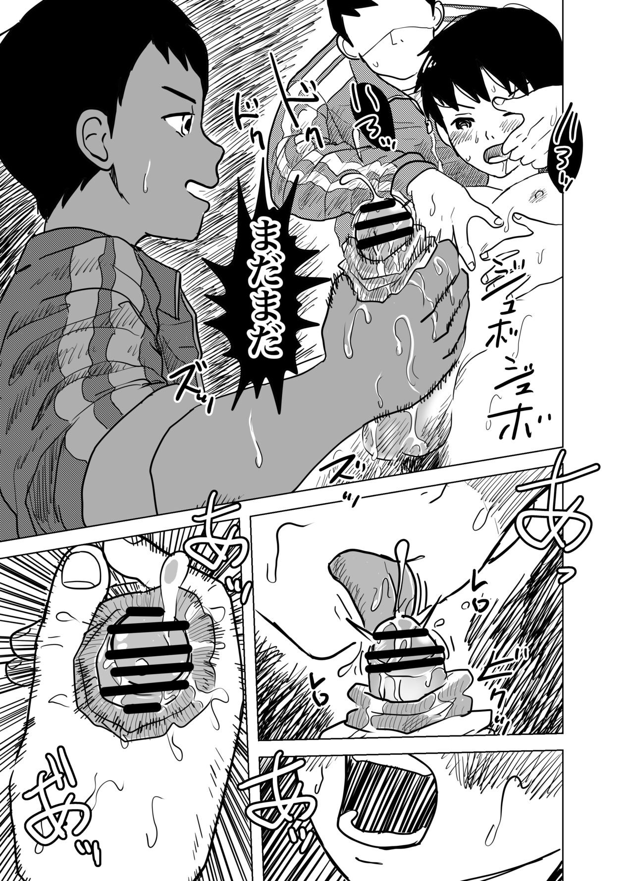 Page 126