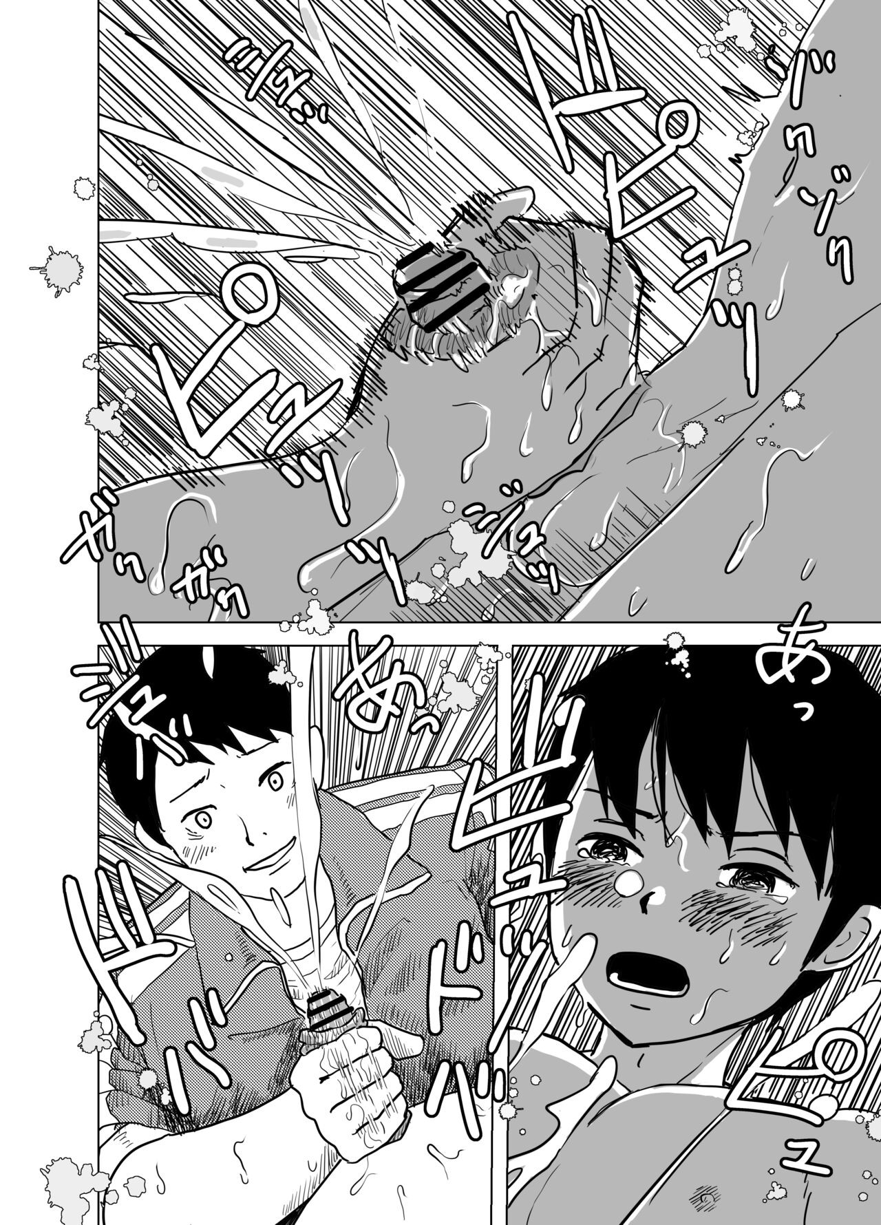 Page 127