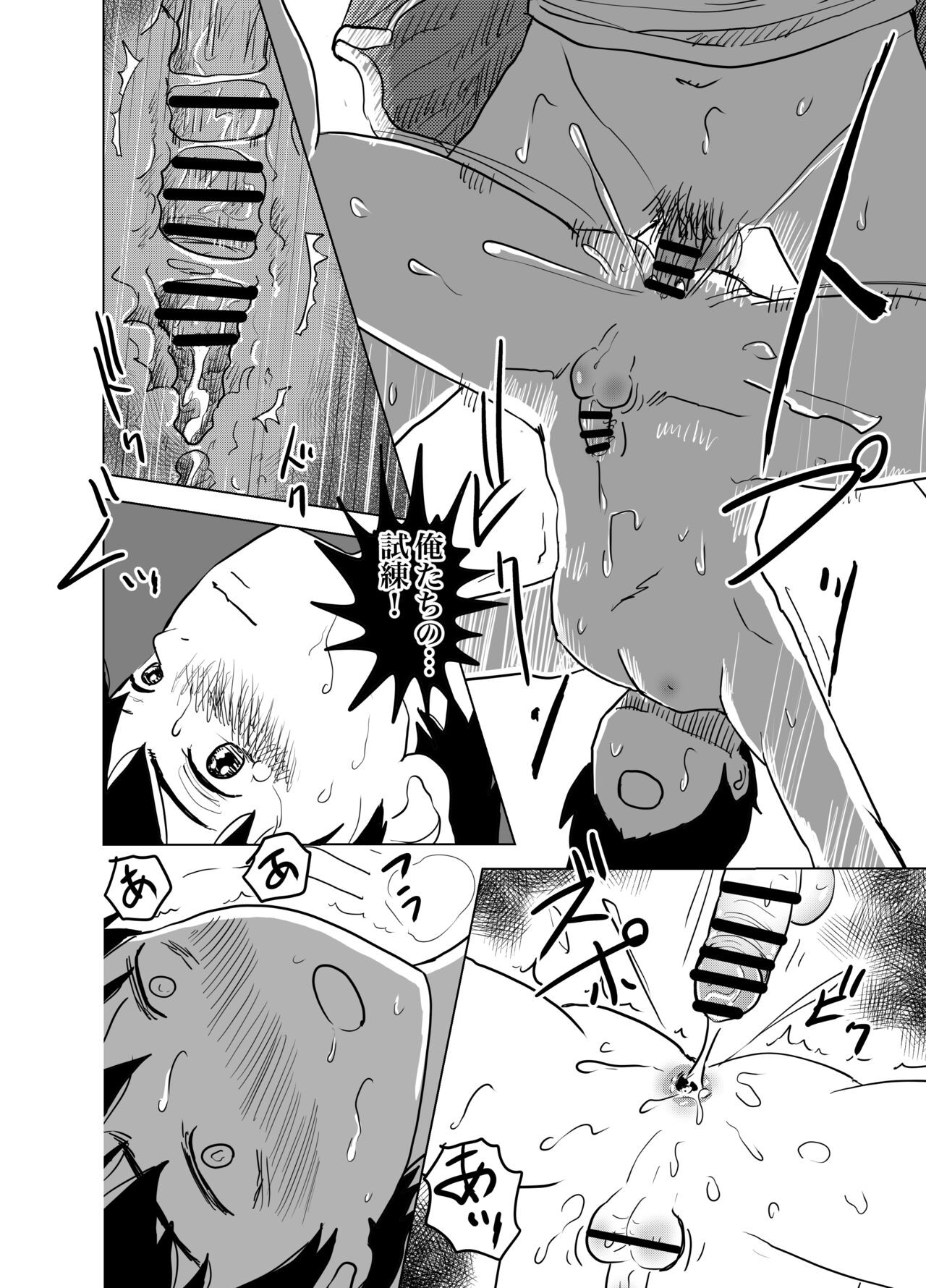 Page 137