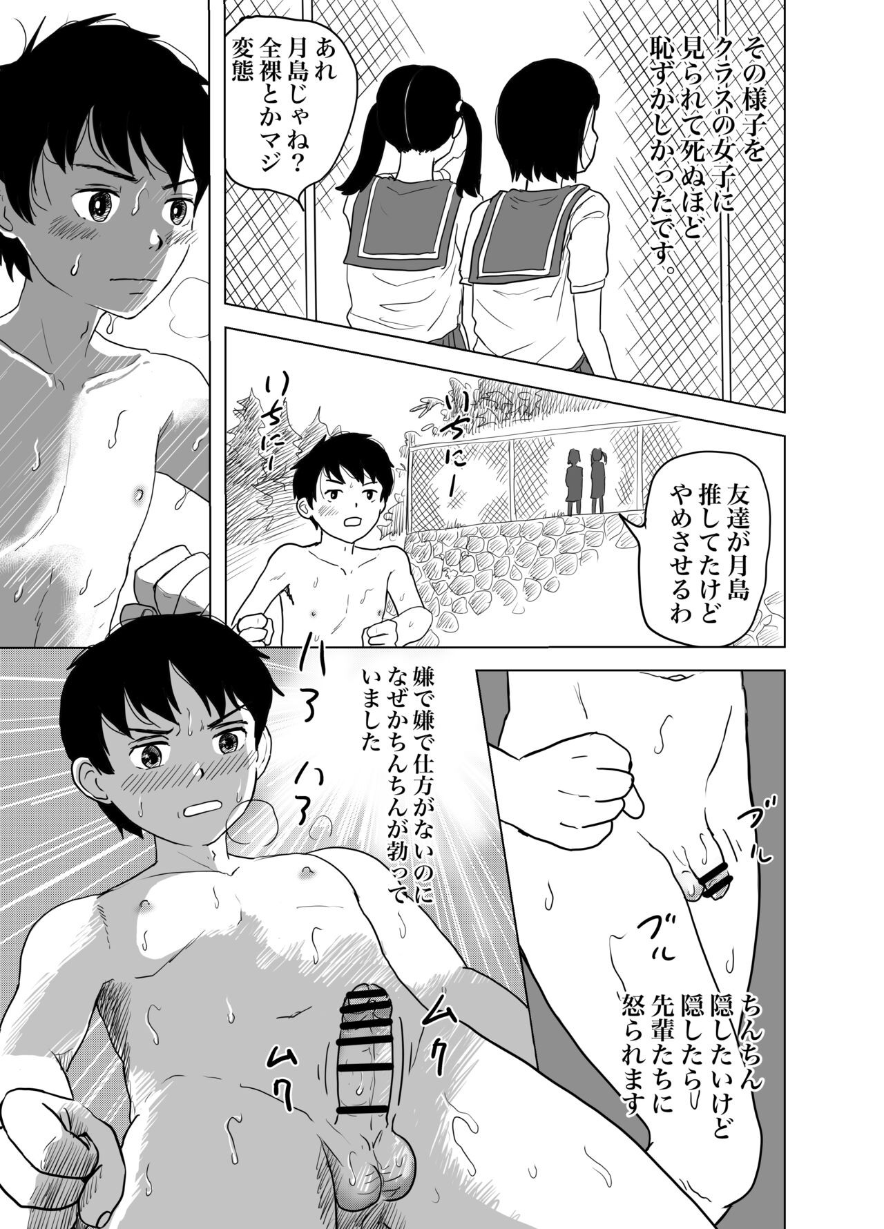 Page 140