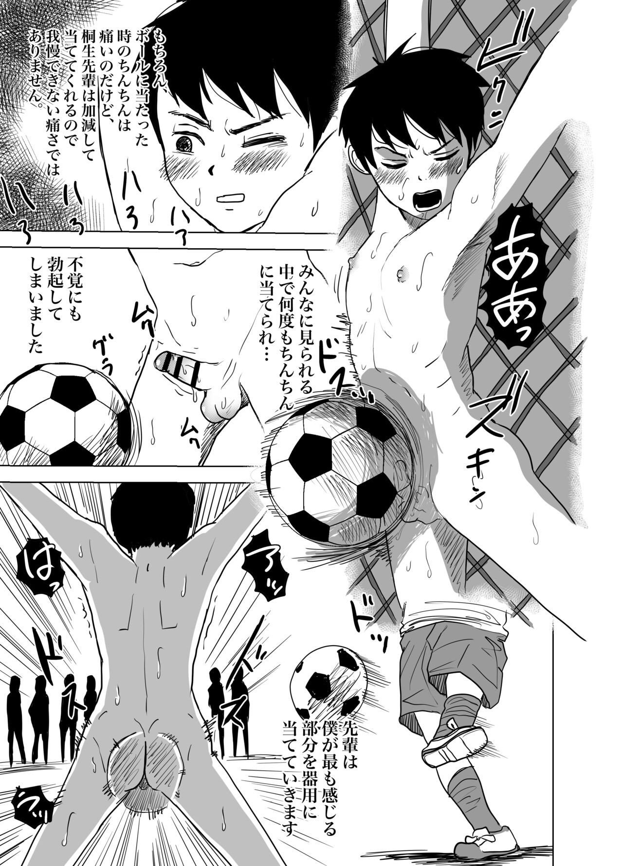Page 142