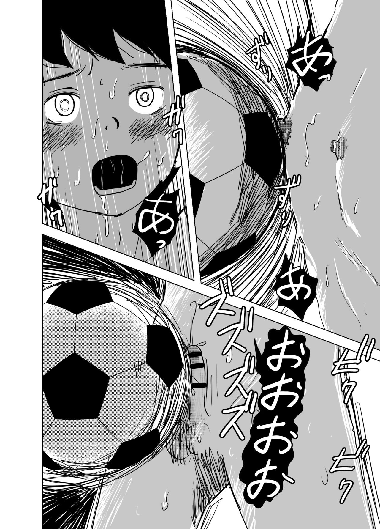 Page 143