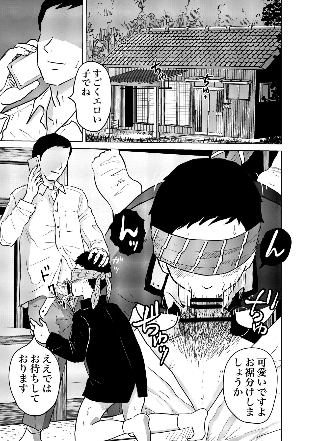 Page 146