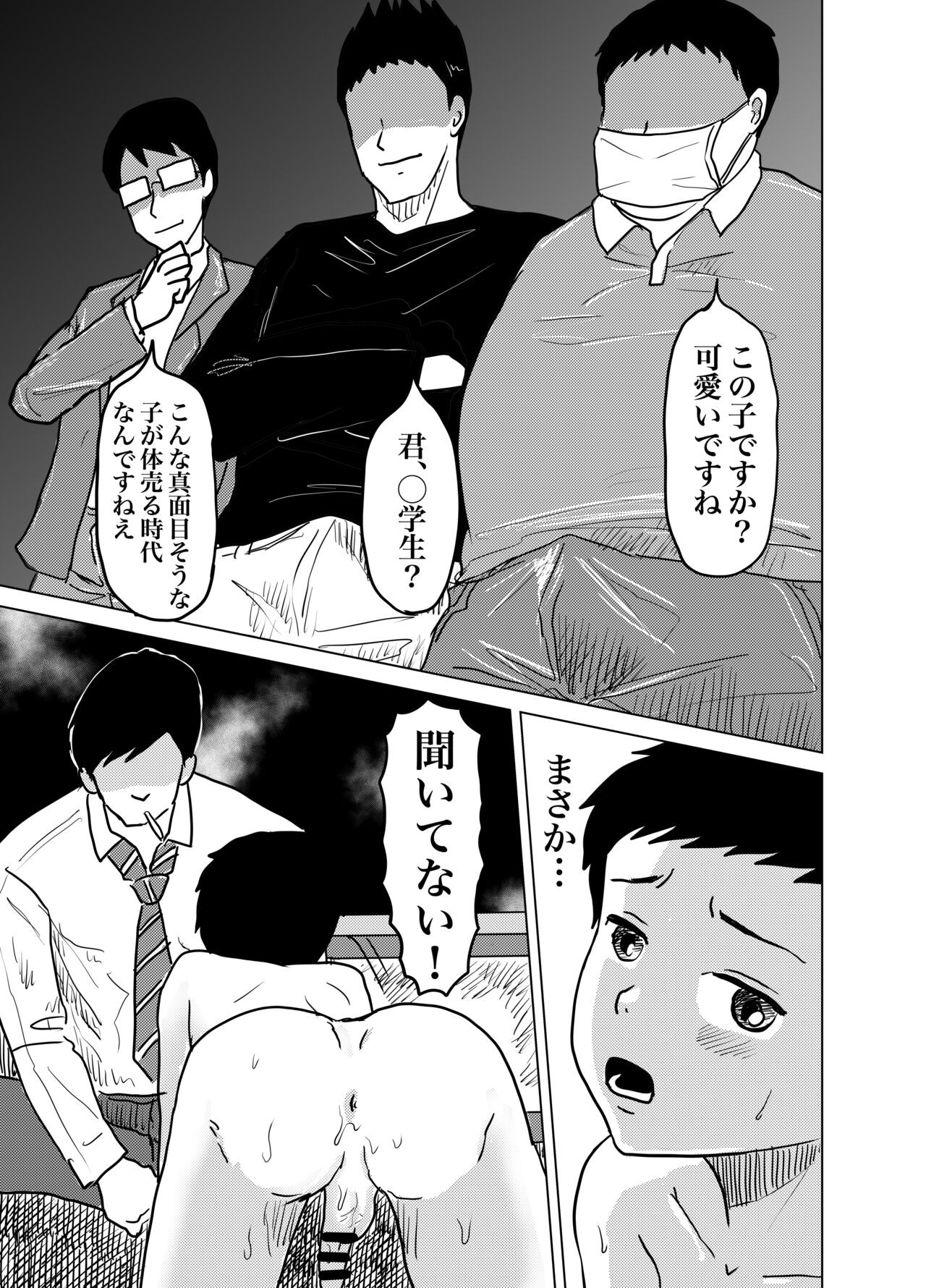 Page 158