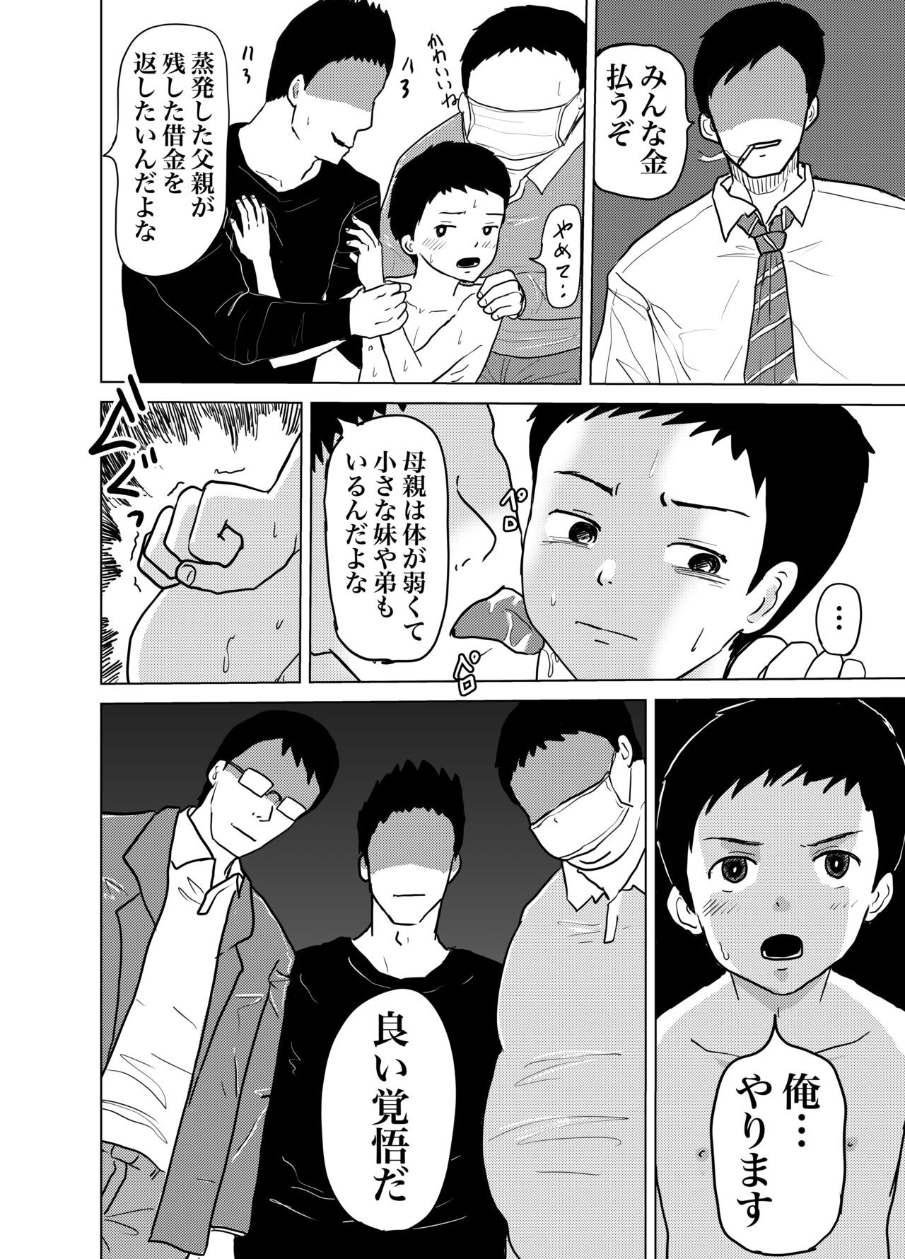 Page 159