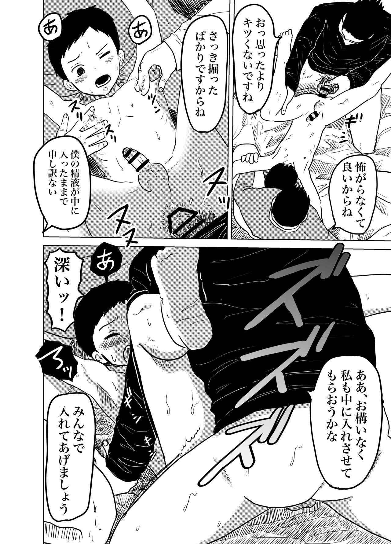 Page 163