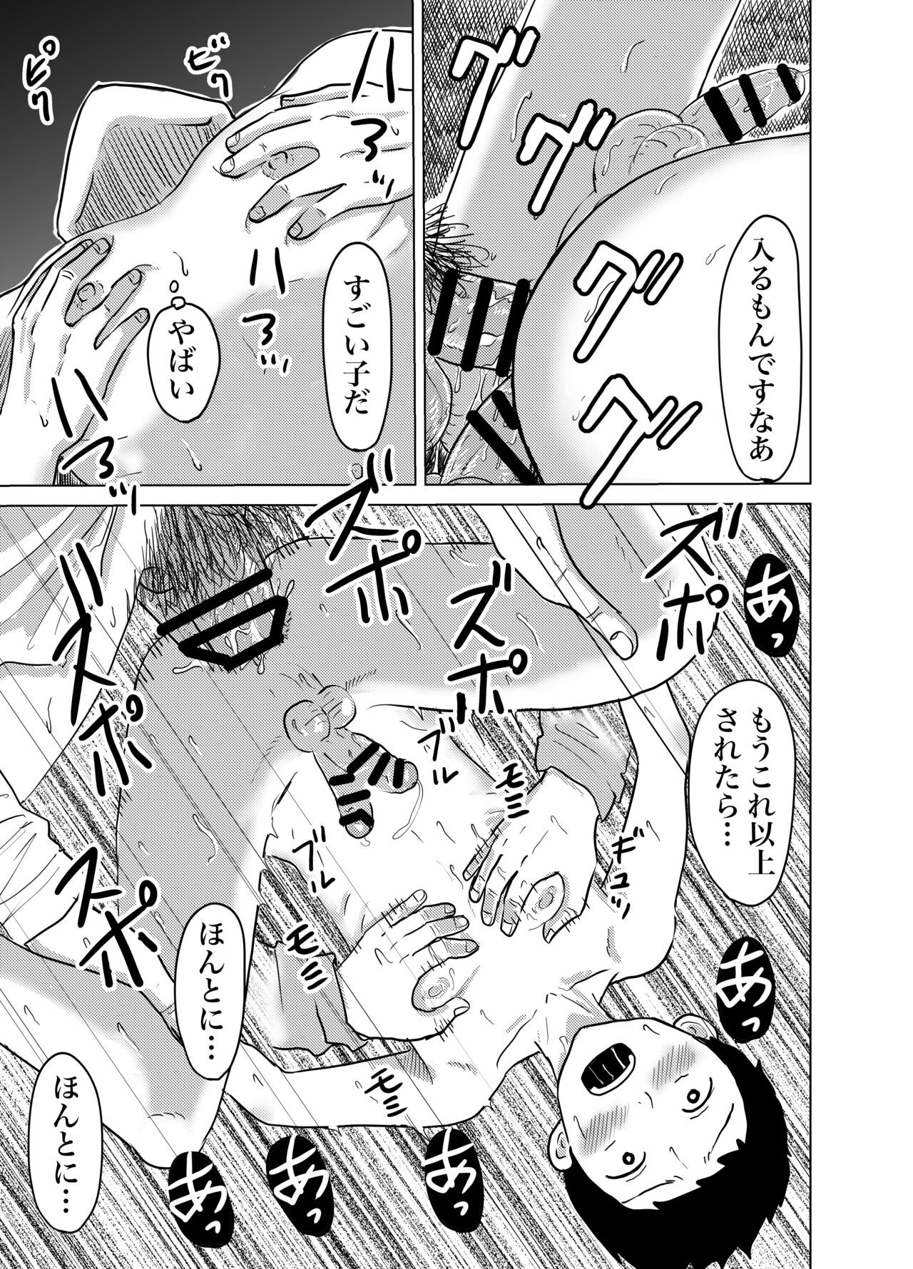 Page 172