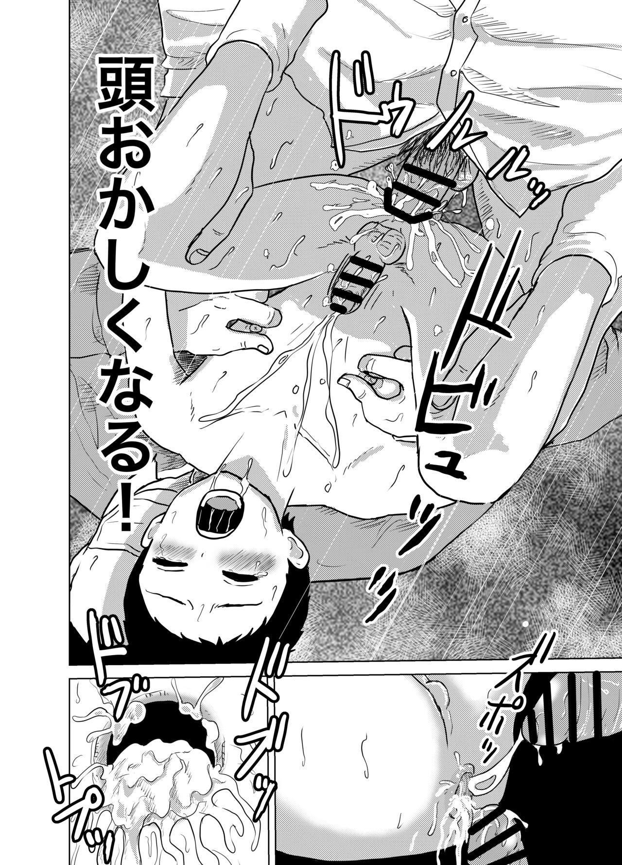 Page 173