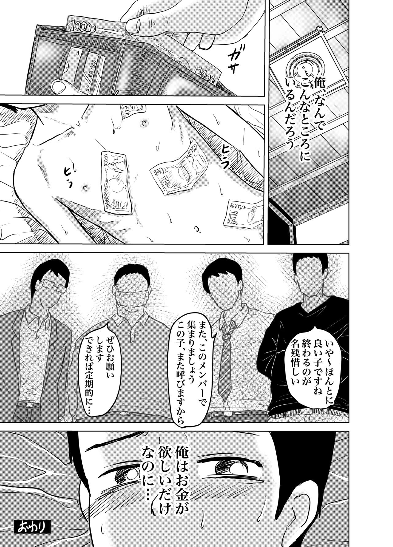 Page 174