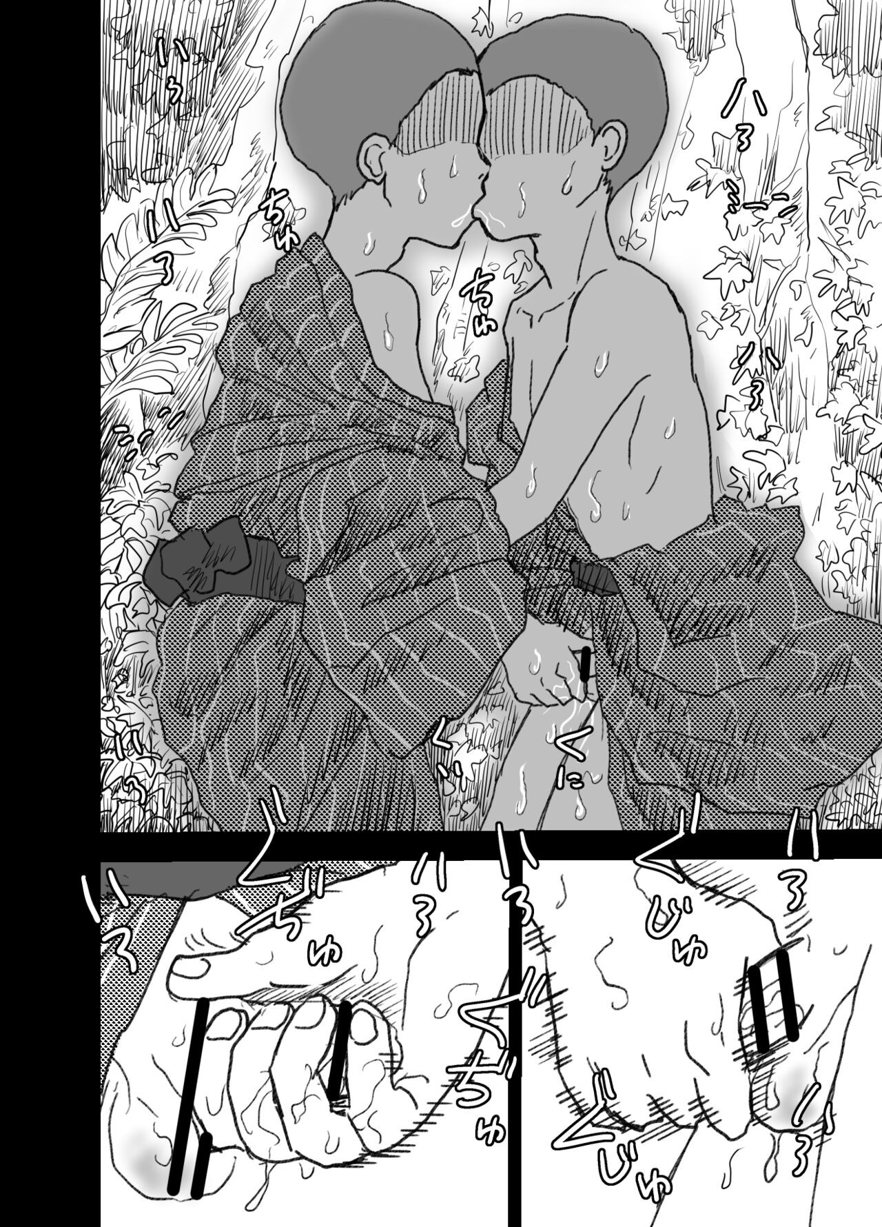 Page 176