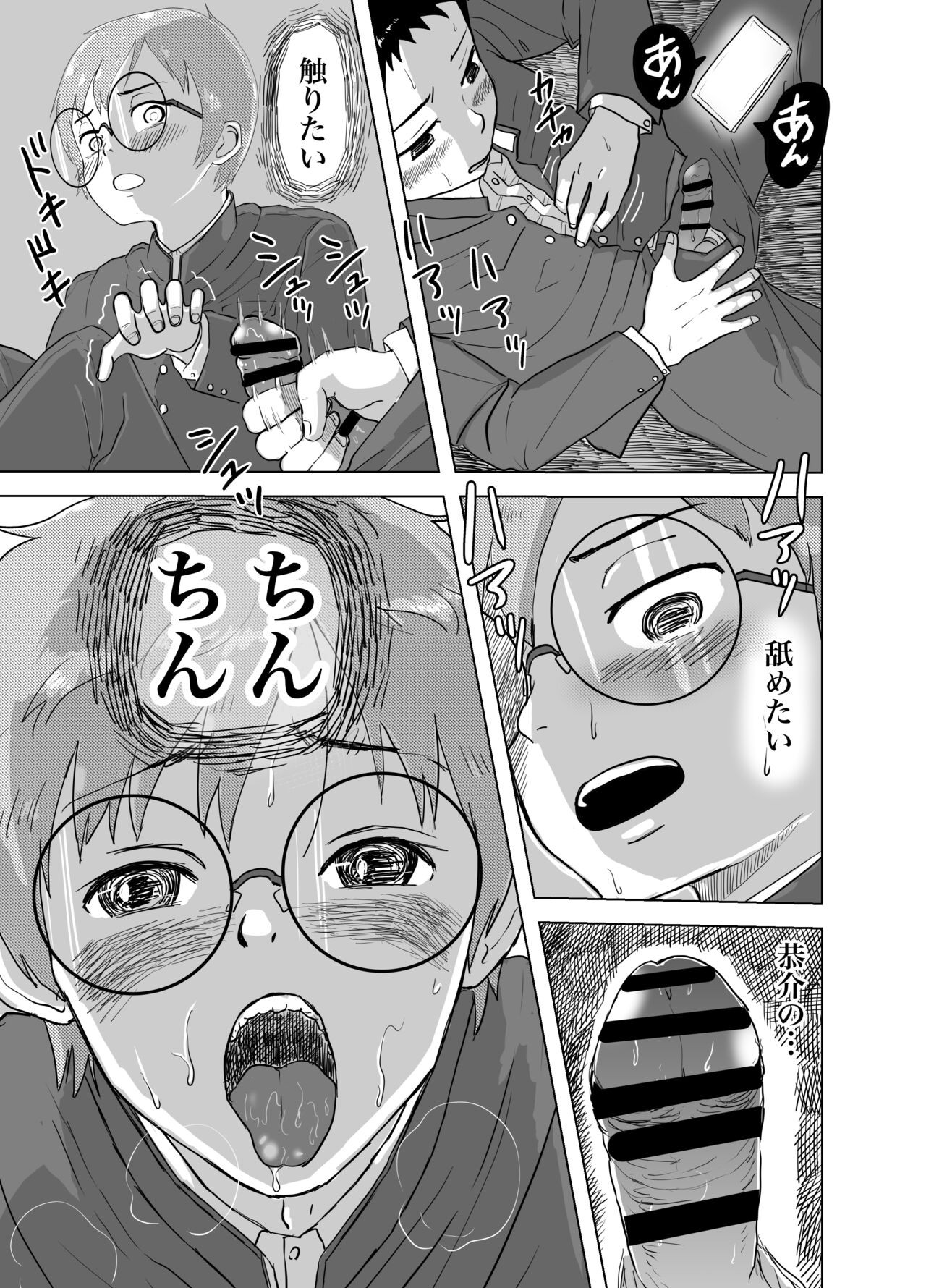 Page 46