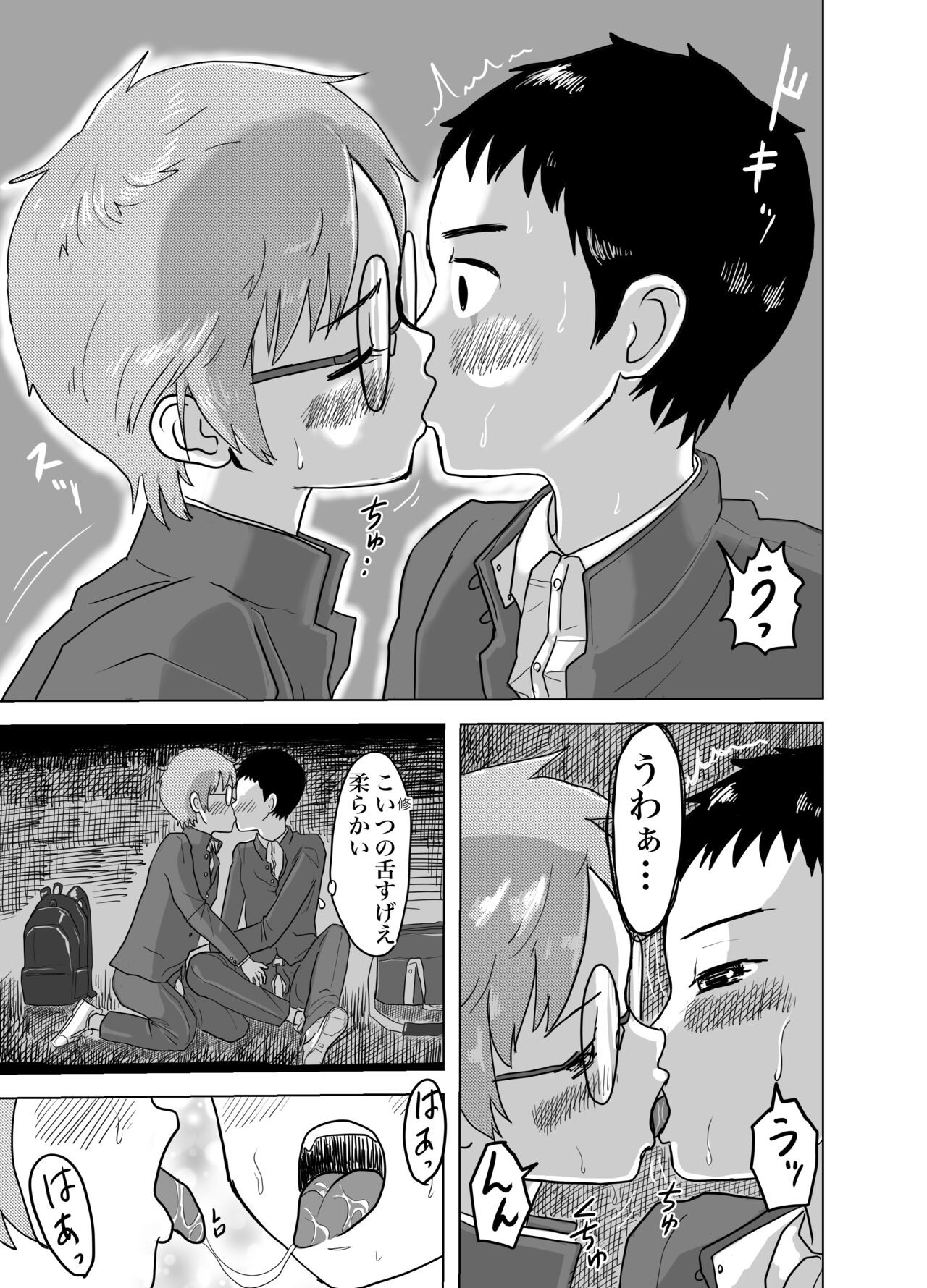 Page 50