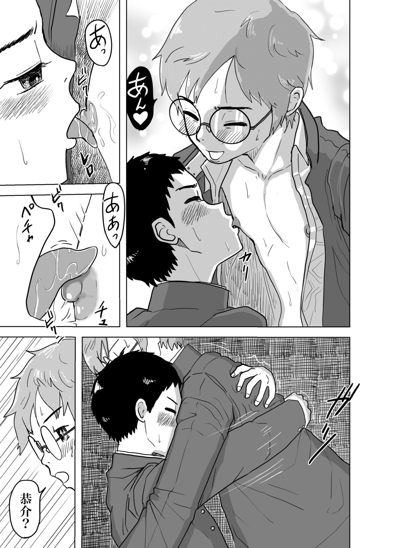 Page 56