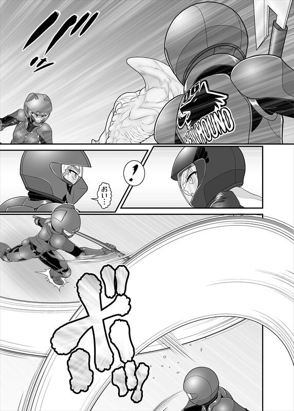 Page 132