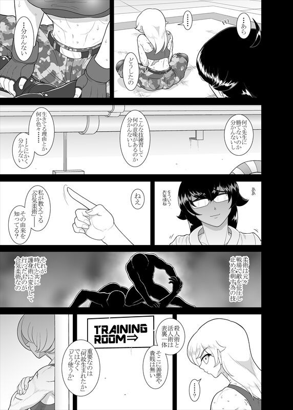 Page 142