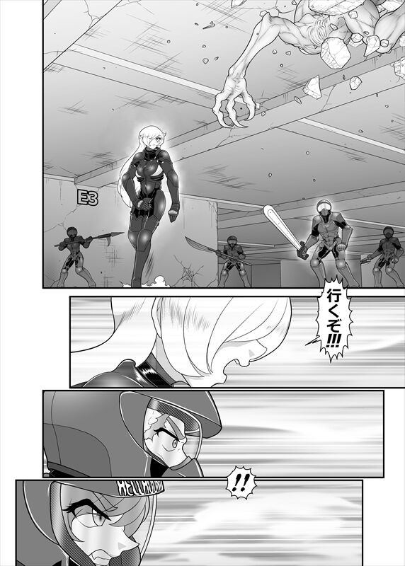 Page 172