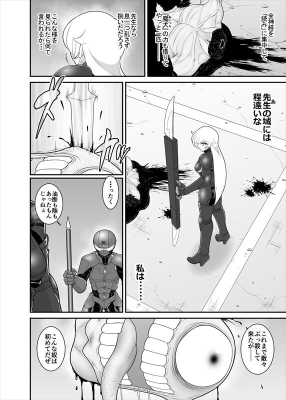 Page 185