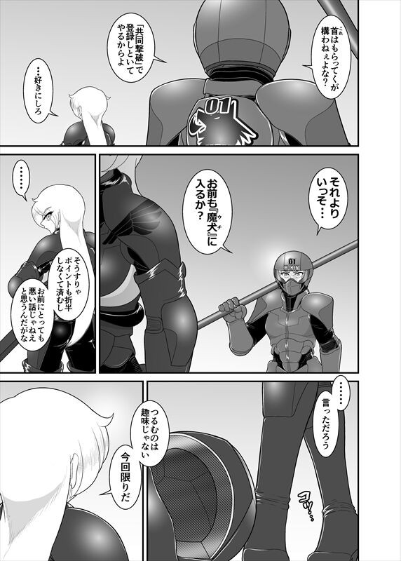 Page 186