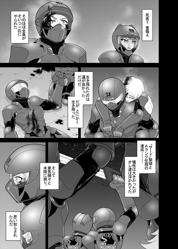 Page 190