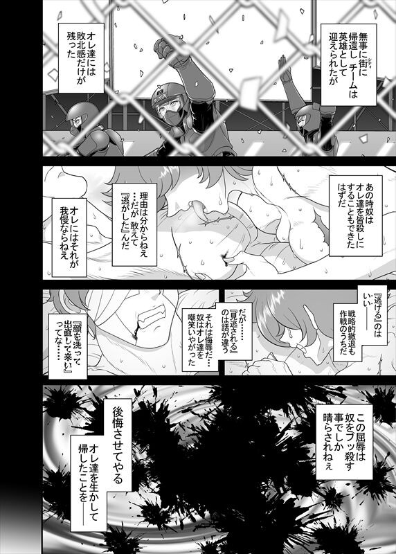 Page 194