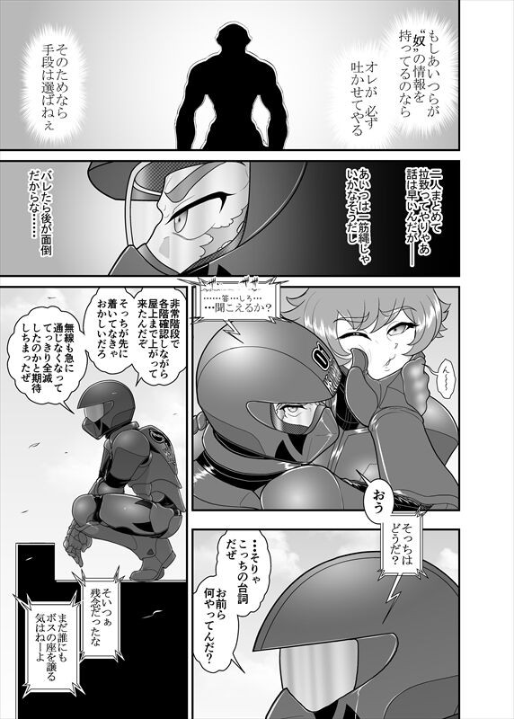 Page 195