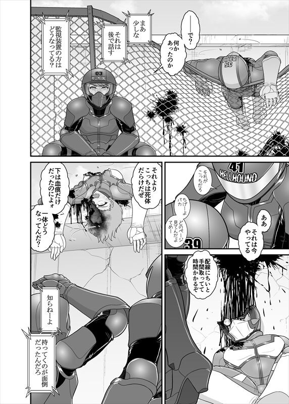 Page 196