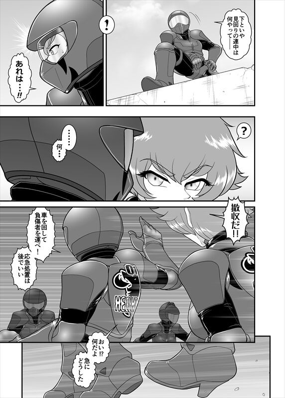 Page 197