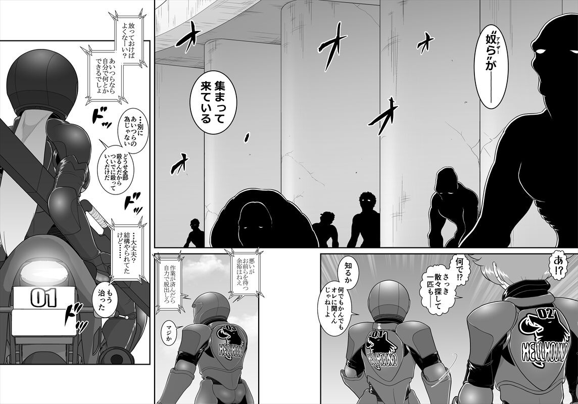 Page 198