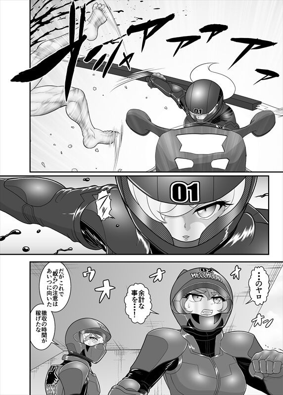 Page 203
