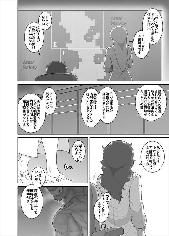 Page 205