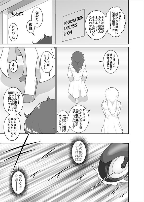 Page 206