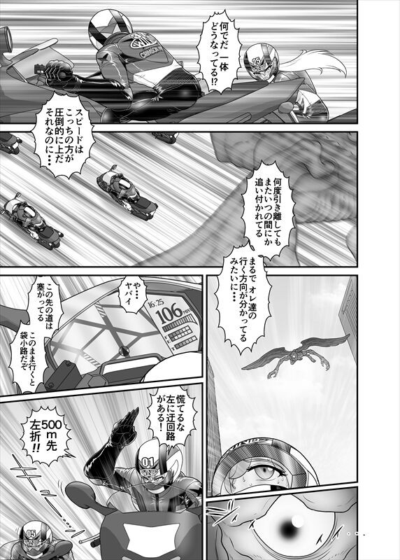Page 208