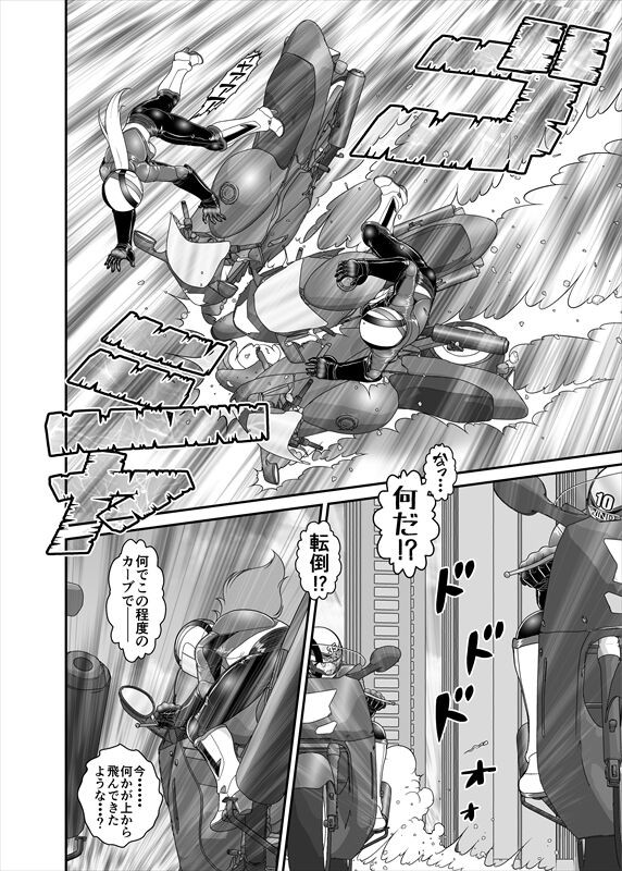 Page 211