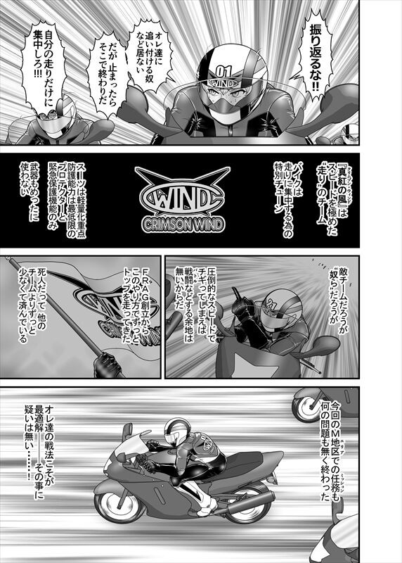 Page 212