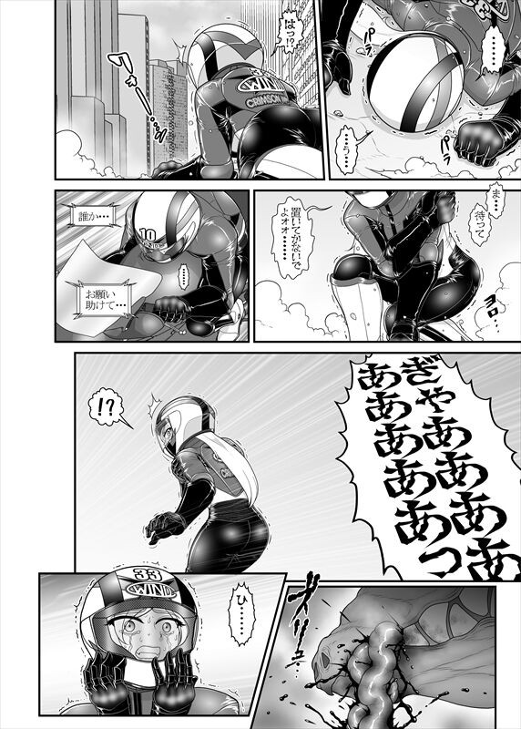 Page 213