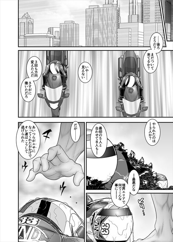Page 222