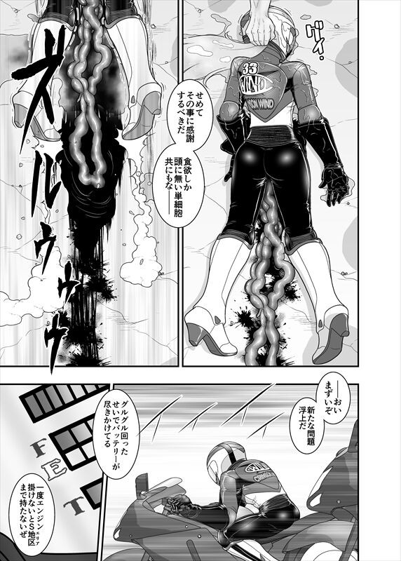 Page 223