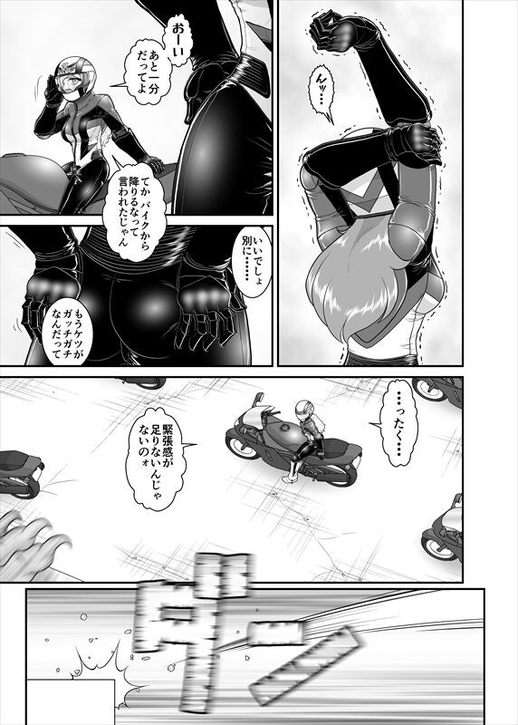 Page 225