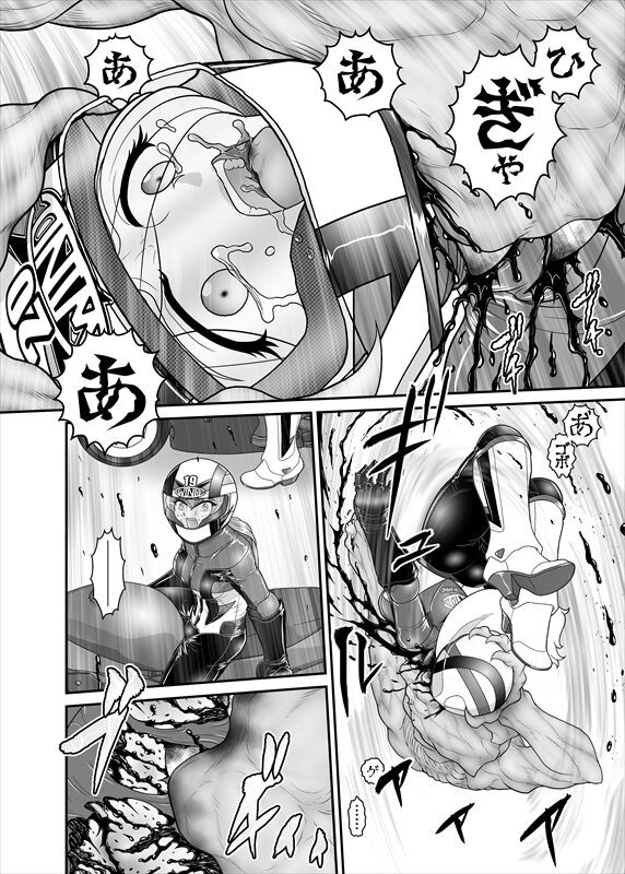Page 228