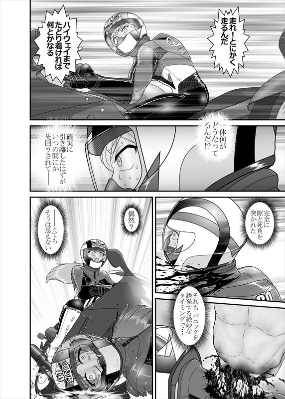 Page 235