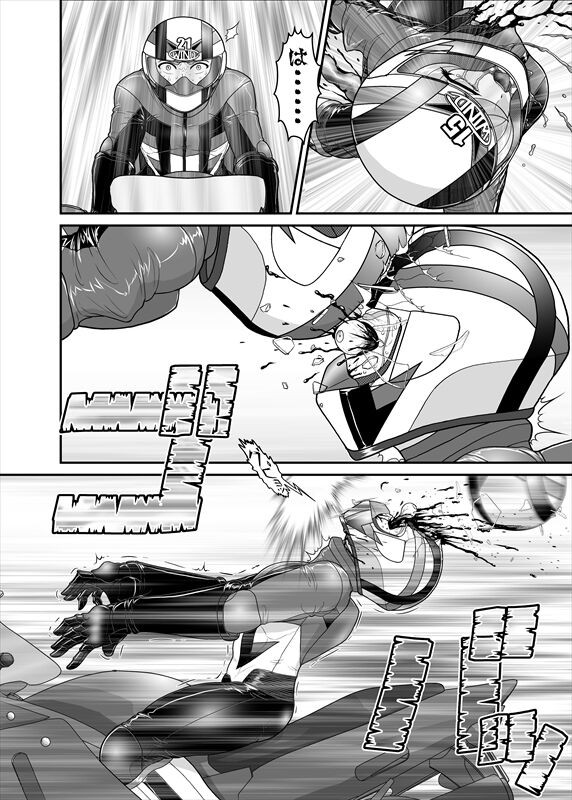 Page 239