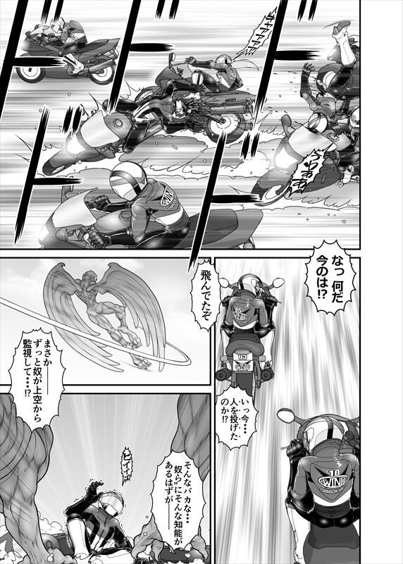 Page 240
