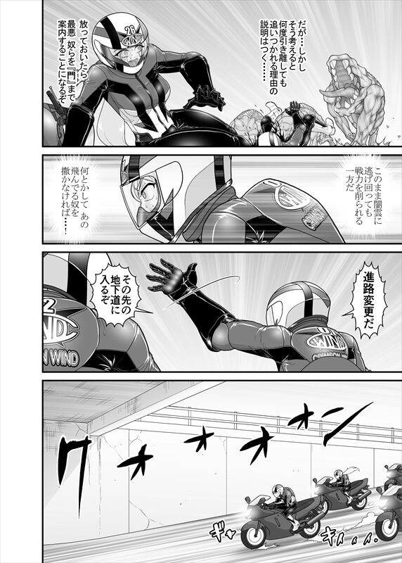 Page 241