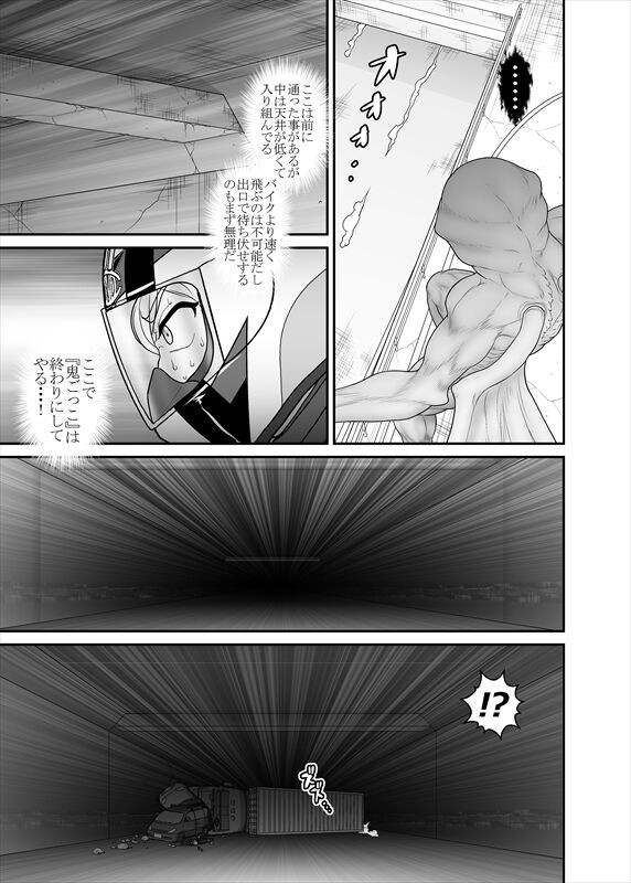 Page 242