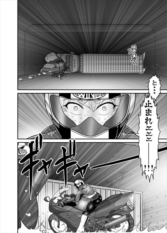 Page 243