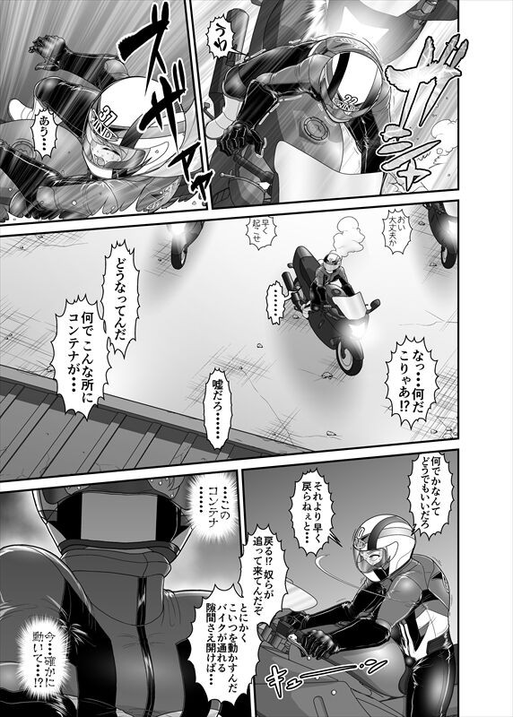 Page 244