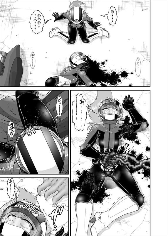 Page 246