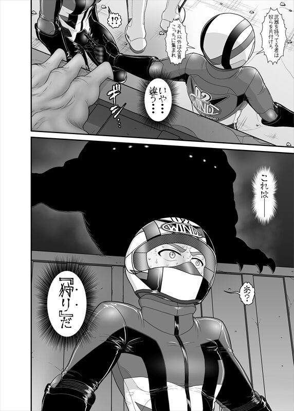 Page 253