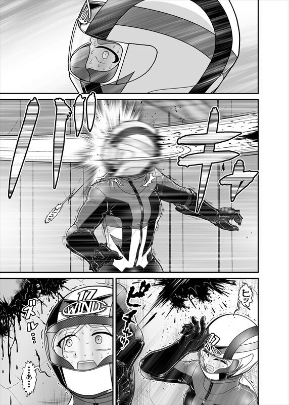 Page 254