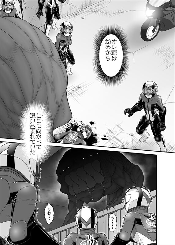 Page 256